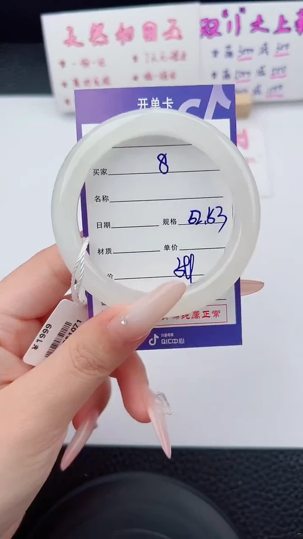 未镶嵌手镯和田玉8碎玉微色差T1