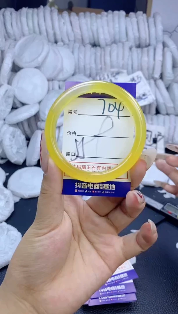 手镯玛瑙/玉髓未镶嵌704