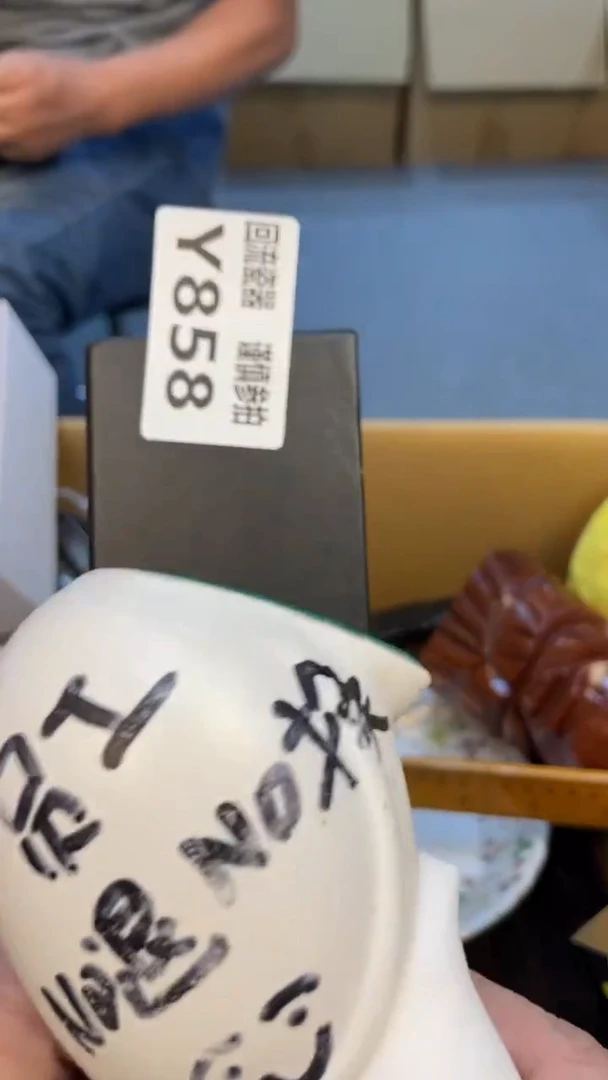 瓷片夫**求老崔杂货铺默认微瑕
