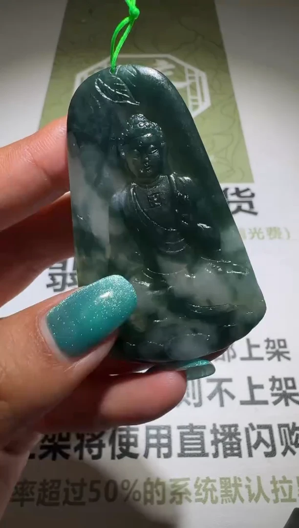 未镶嵌定制翡翠毛货-不退不换