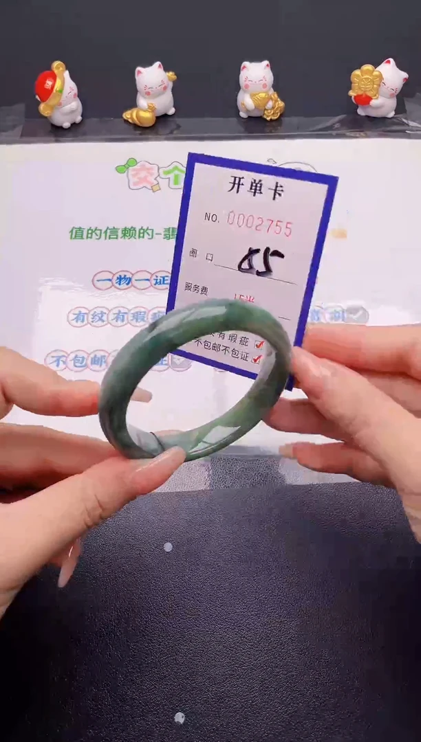 翡翠手镯未镶嵌55翡翠手镯未镶嵌