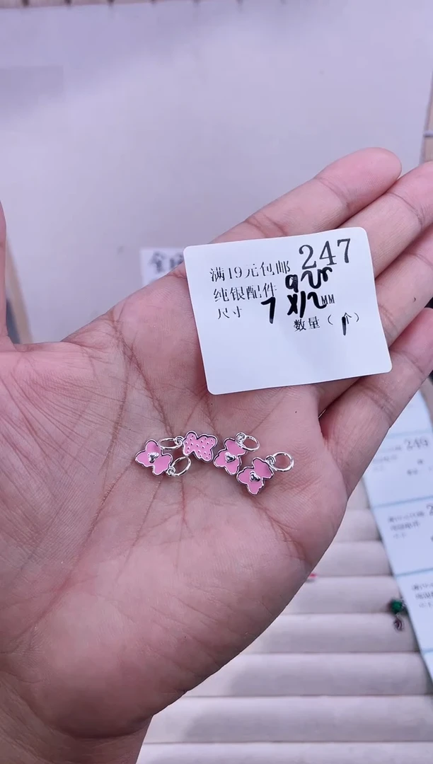 无925银纯银配件247