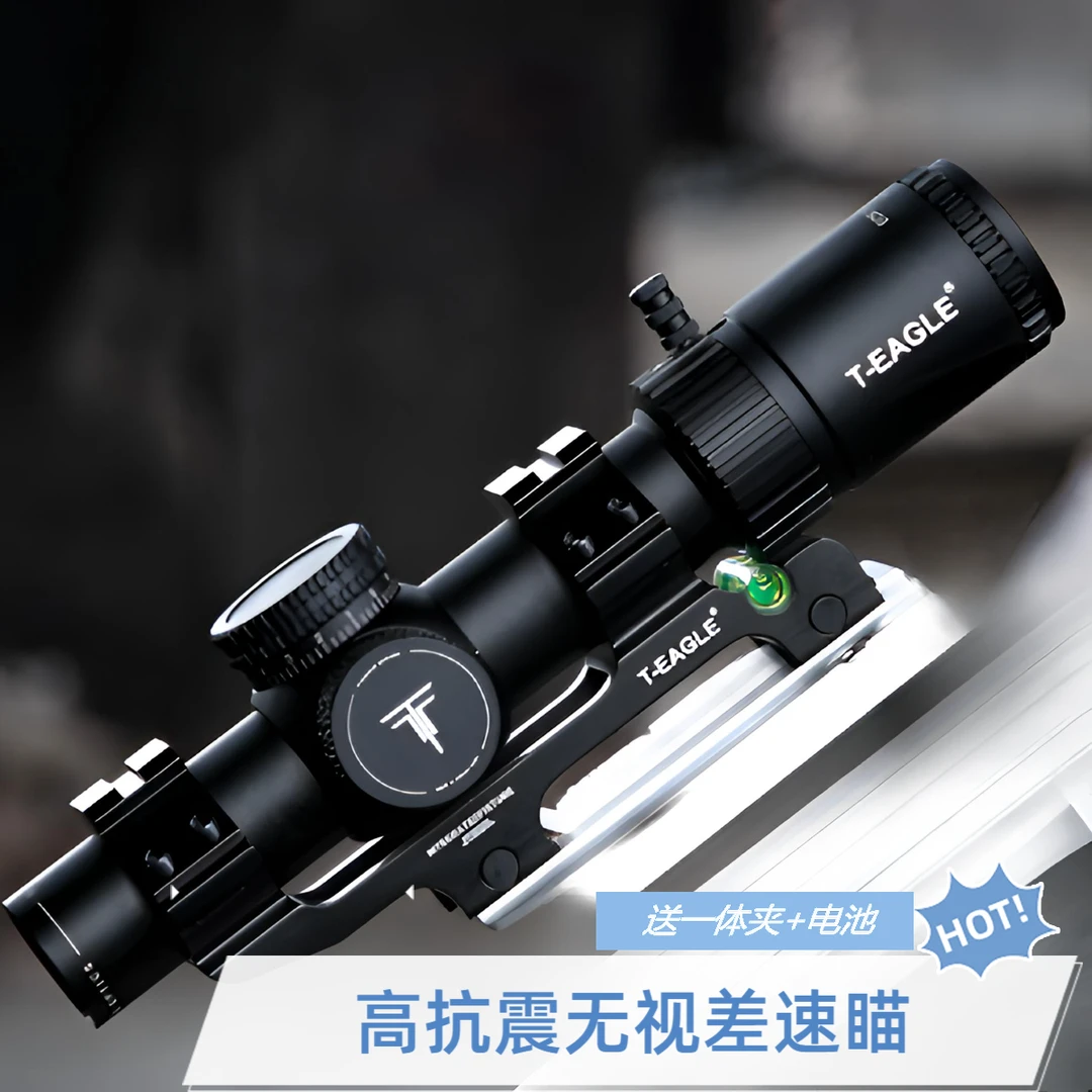 T-EAGLE/突鹰EOS1.2-6速瞄准镜高抗震极速上眼无视差白光瞄十字镜