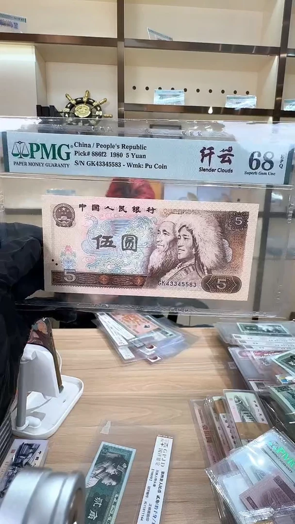 筱-PMG805纤云68分单张5583