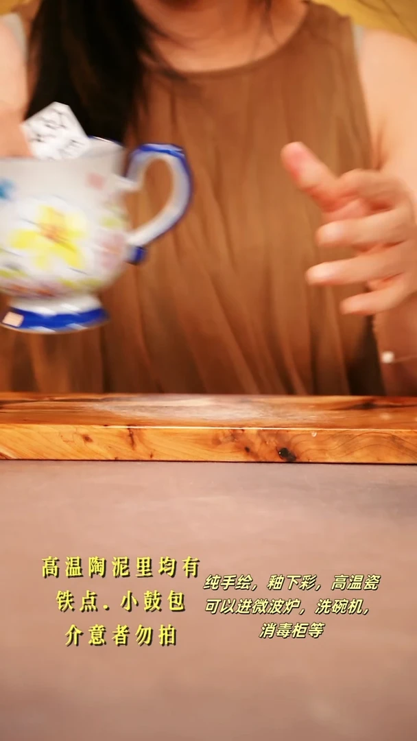 其他C430陶然集器瓷器