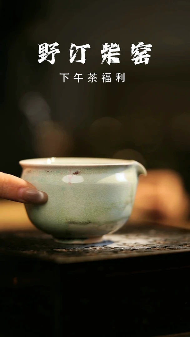 其他野汀柴窑手工手作@@YT608