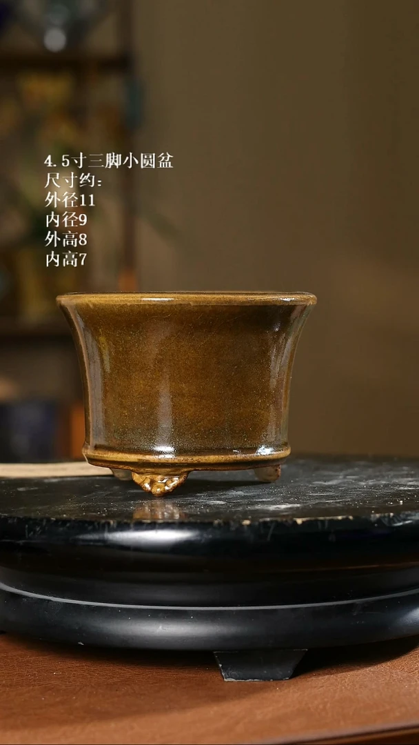 4.5寸三脚小圆盆937