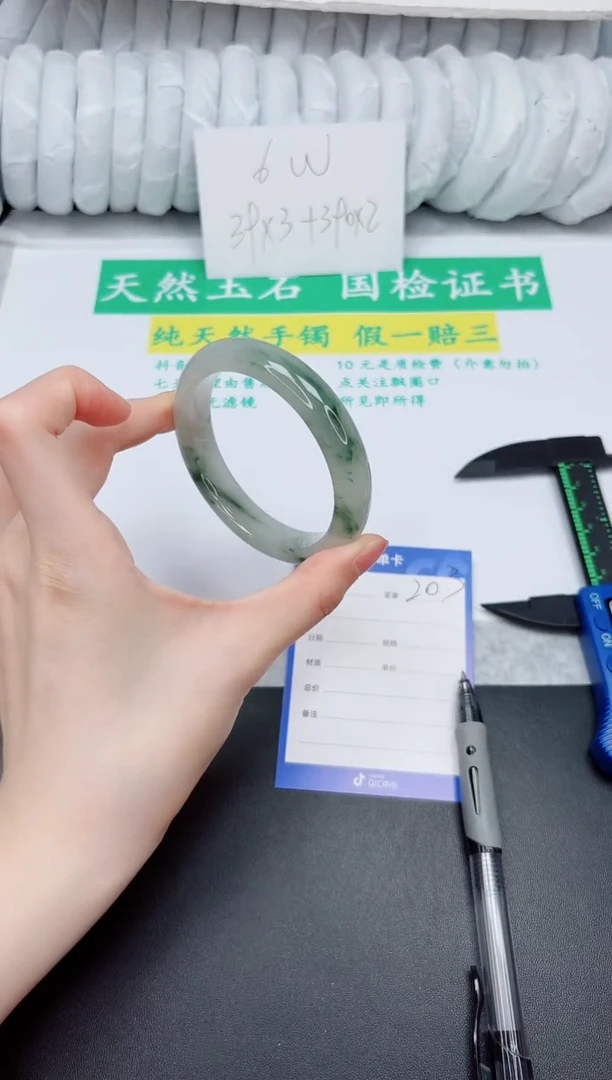 石英质玉手镯未镶嵌203-57.2