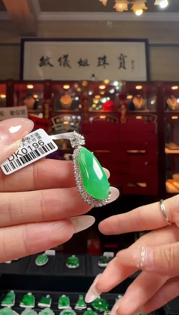 翡翠18K金镶嵌颈饰DK0196冰绿福瓜