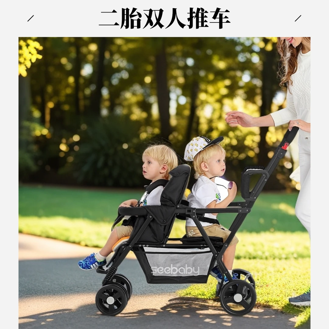 小巨人二胎大小宝双人可折叠出行神器双胞胎婴儿手推车童车bb车