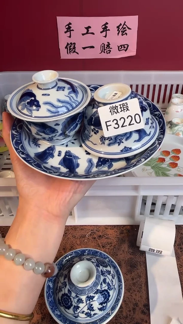 其他景德镇手工手绘微瑕F3220