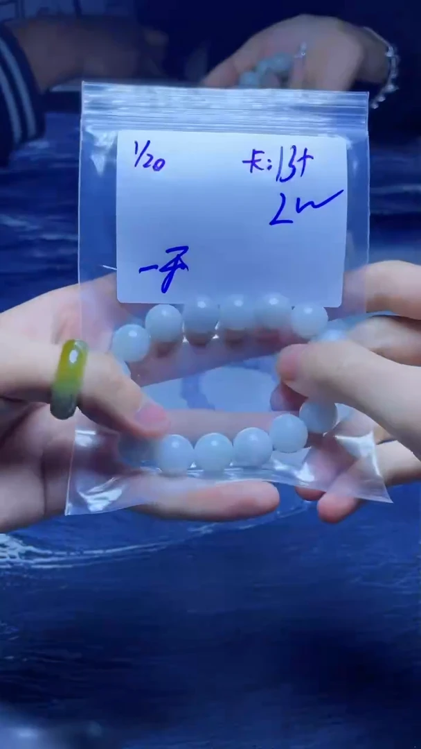 【闪购商品】定制翡翠未镶嵌珠串