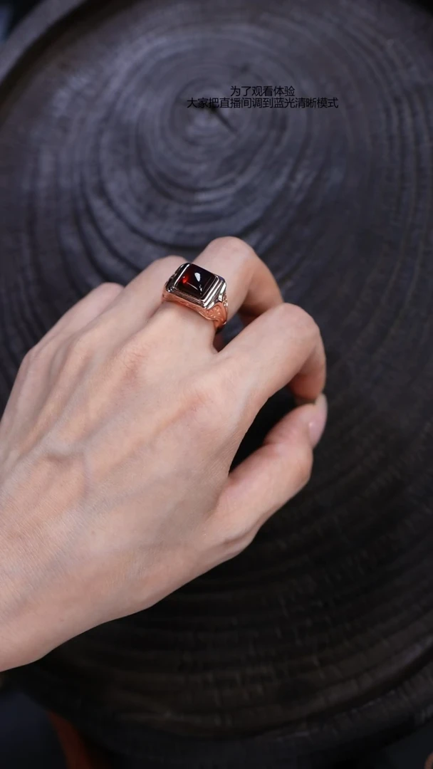 未镶嵌蓝珀裸石红蓝珀戒指