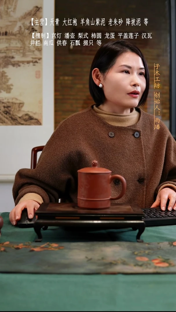 紫砂杯子盖杯  400  半手工