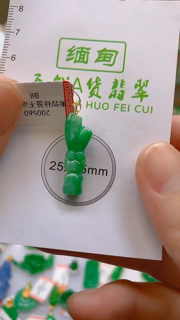 翡翠未镶嵌颈饰24小时鉴赏期 超时不退不换
