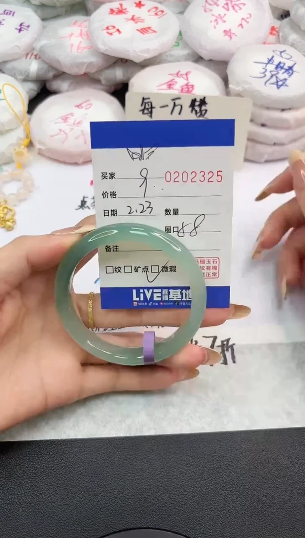 【闪购商品】玛瑙/玉髓手镯未镶嵌2325