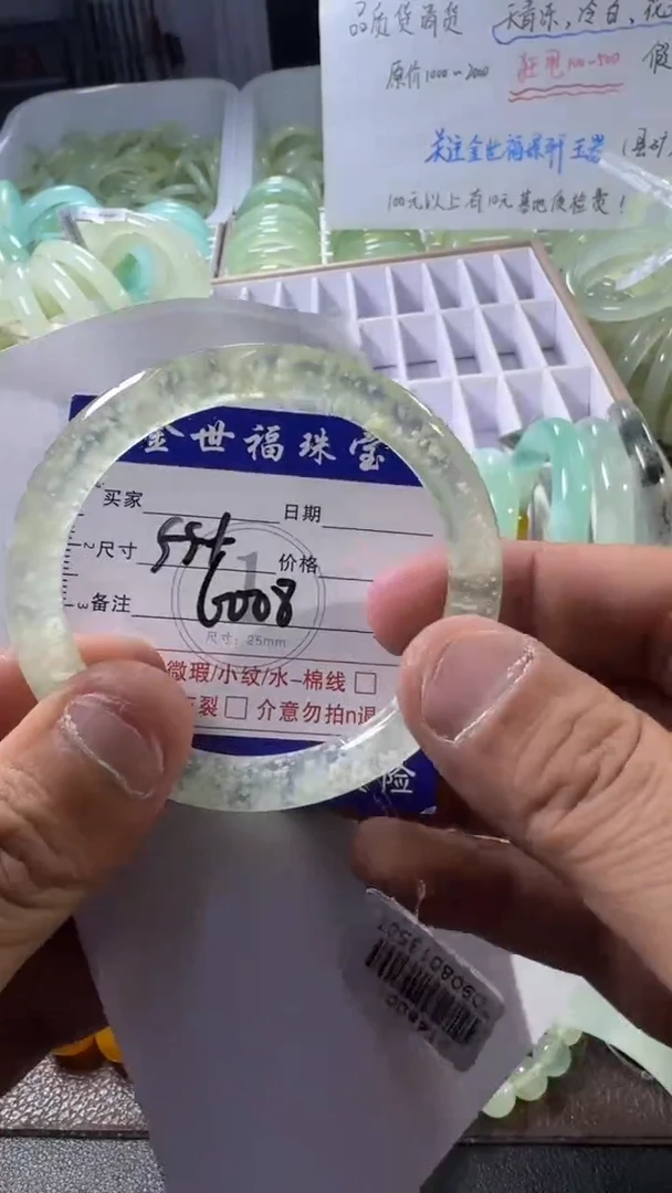 未镶嵌蛇纹石玉手镯1