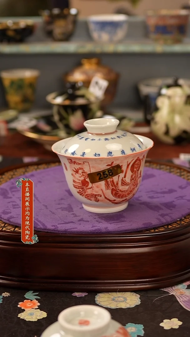 瓷片景德镇窑口茶器258