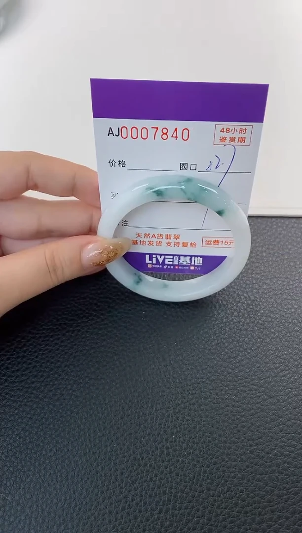 未镶嵌手镯翡翠天然A货翡翠