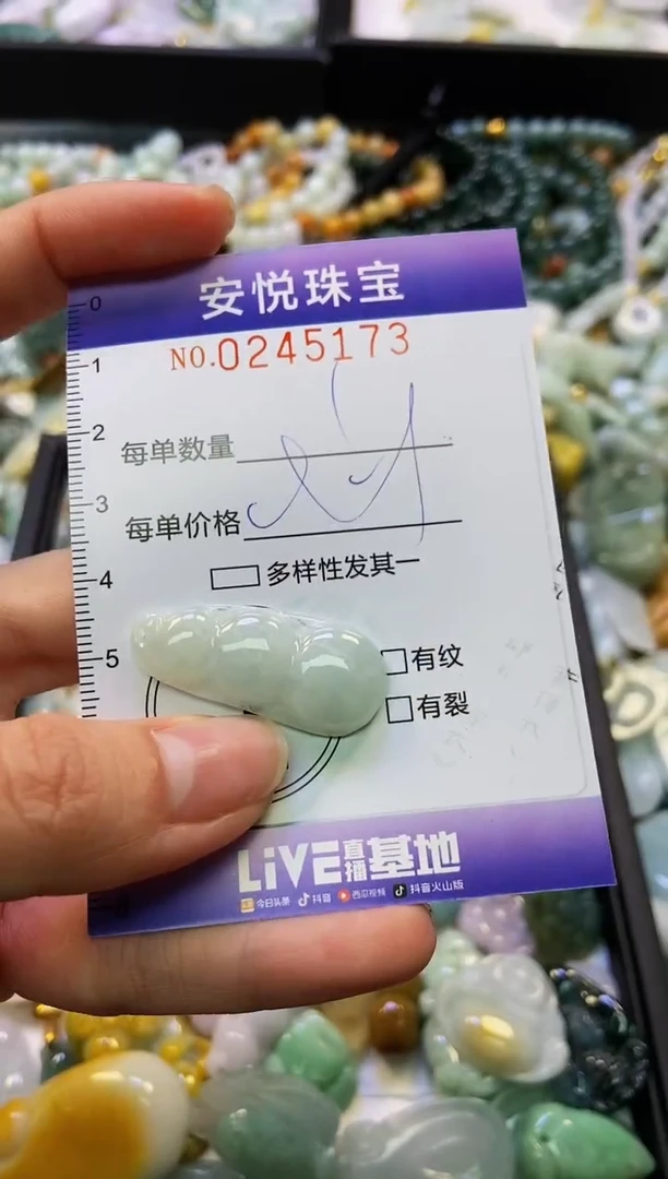 颈饰未镶嵌翡翠闪购0245173多样性发其一