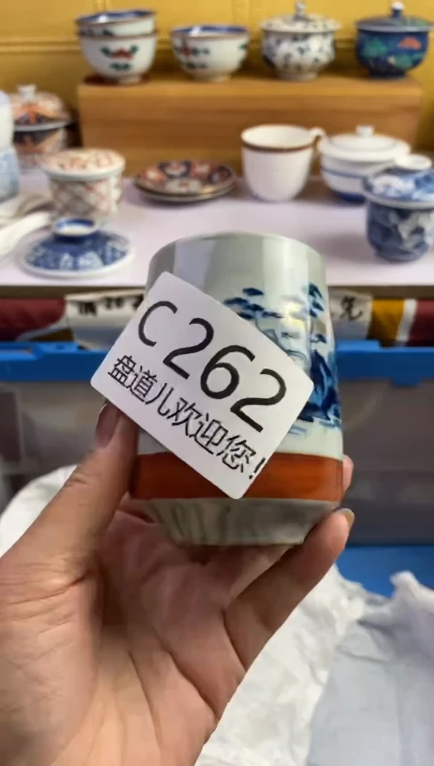 手工艺品琉璃蓝*亮262请谨慎参拍.不退不换.
