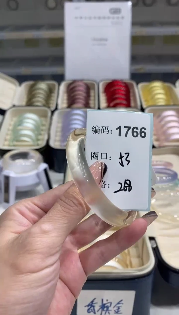 非金属无编码1766