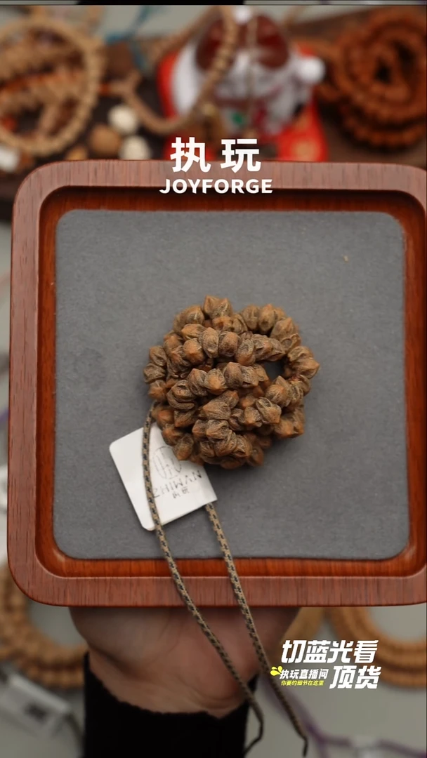 手串柏香籽/百香籽昏鸦侧斜切7.0