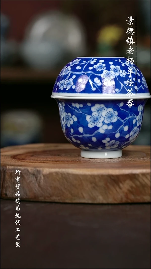 爱****?微瑕手绘高温现代瓷  柴 有暇普洱杯100c+大布袋150c