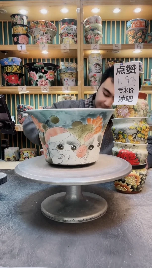 瓷片默认微瑕一物一拍1123-171