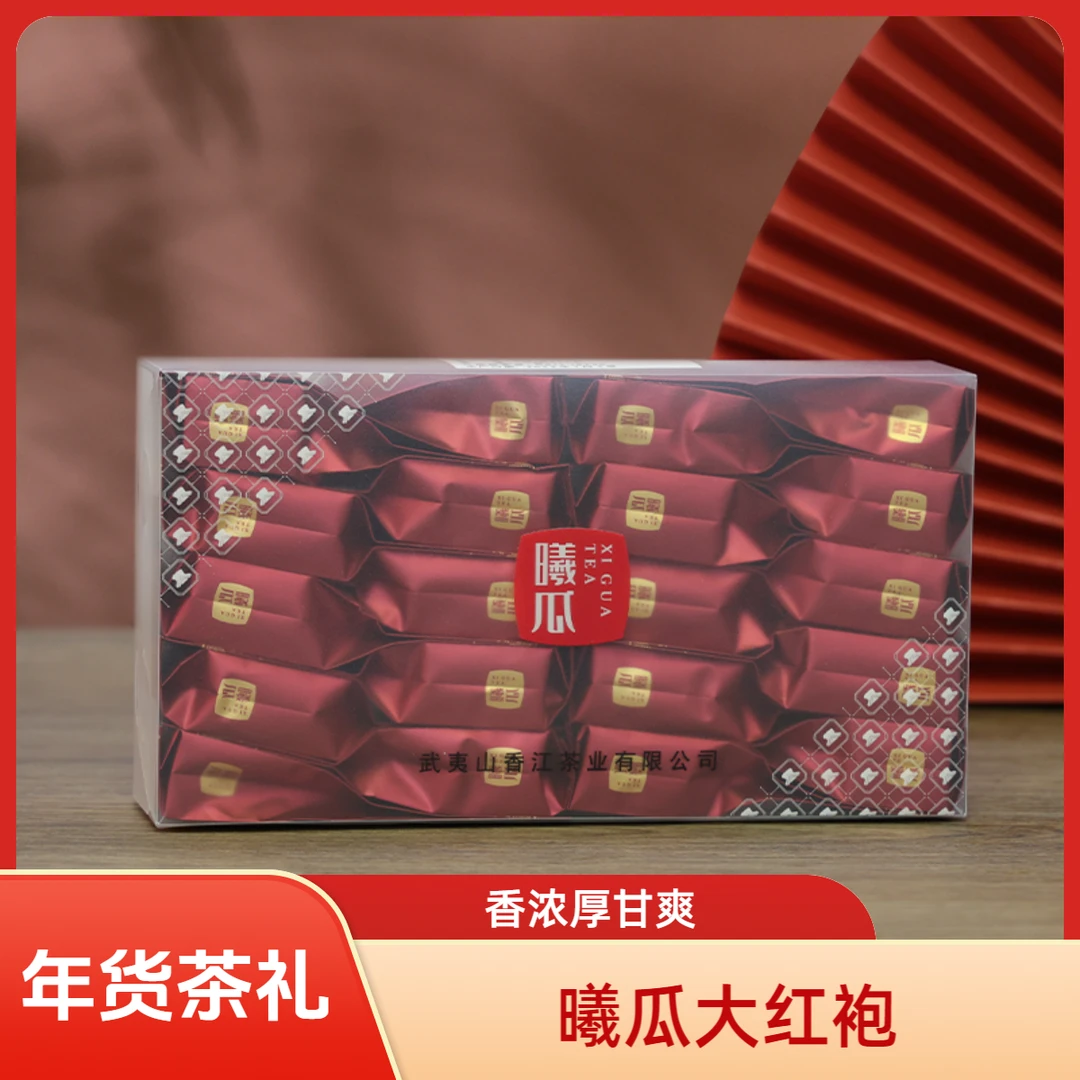 XIGUA/曦瓜曦瓜曦和大红袍简装160g乌龙茶大红袍袋装自饮口粮茶