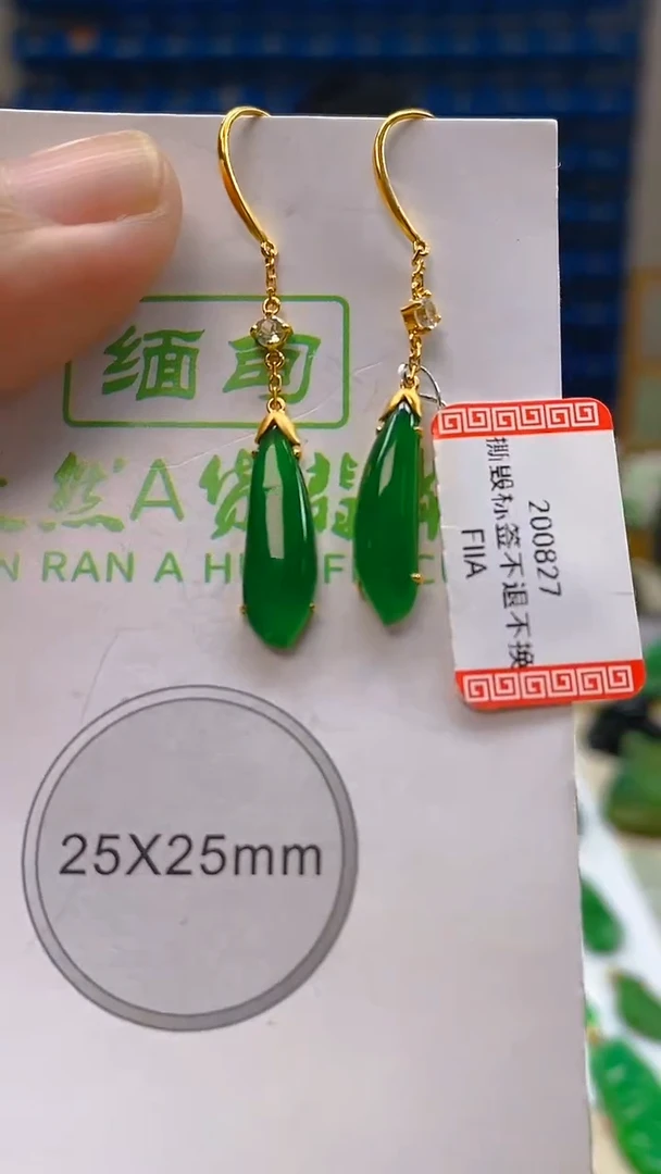 颈饰18K金镶嵌翡翠新号开播 全场乱卖