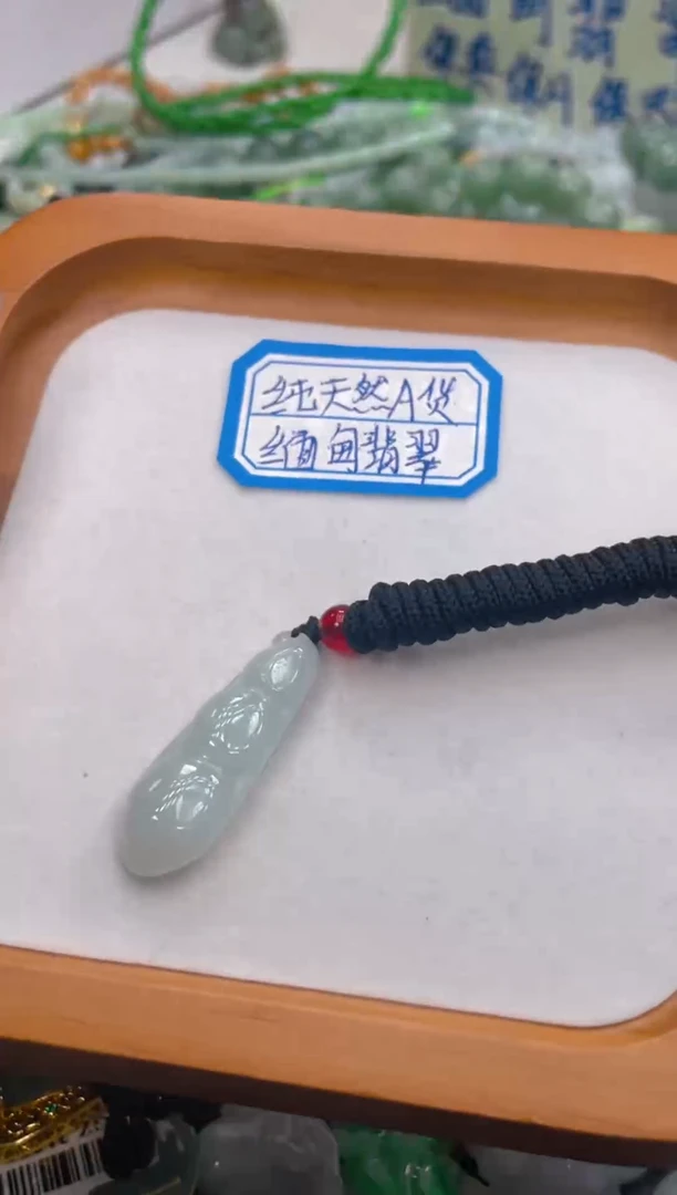 未镶嵌挂件翡翠066多样性发货