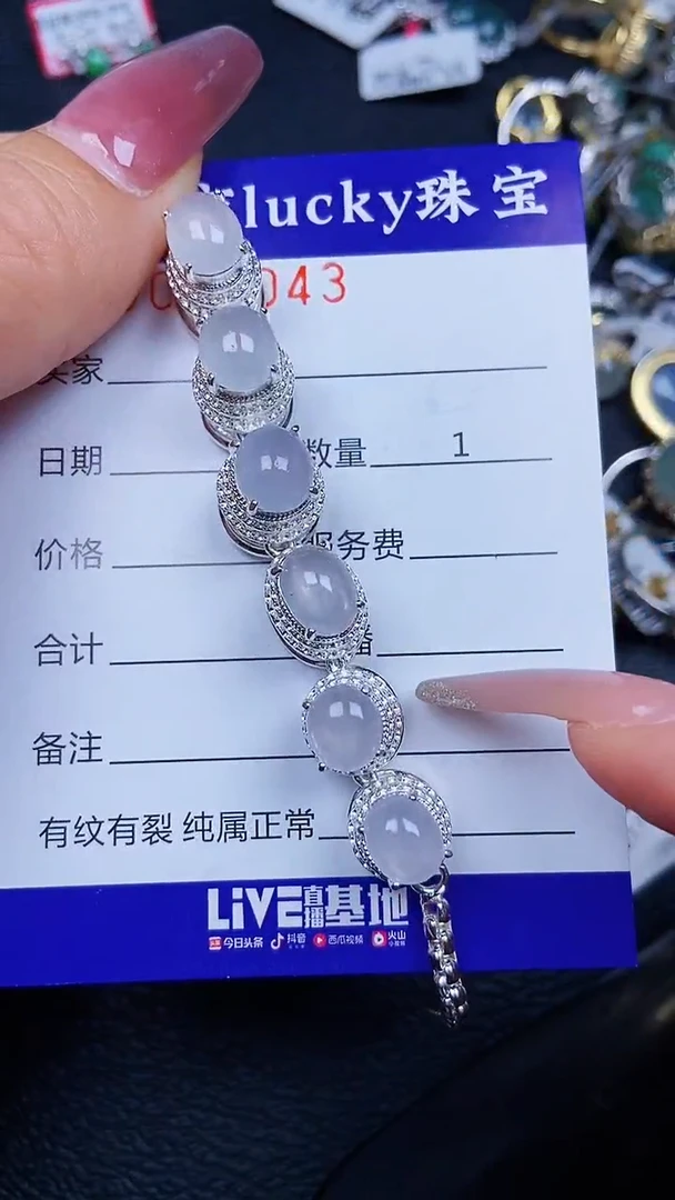 颈饰银S925镶嵌翡翠8043