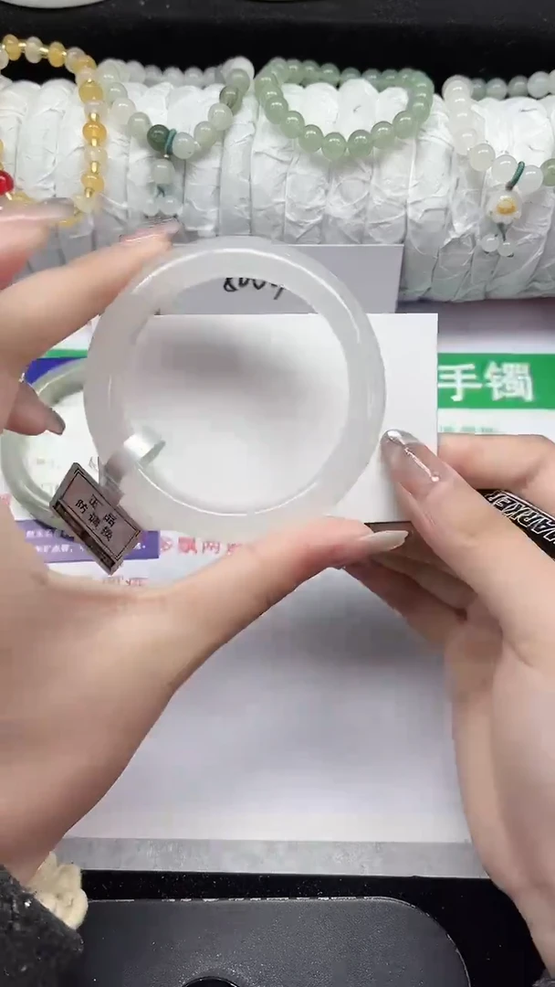 未镶嵌手镯石英质玉207-52/53