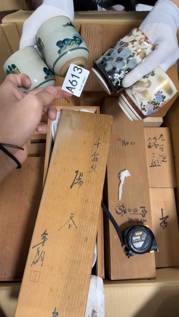 瓷片孙***师613 中古商品，谨慎购买