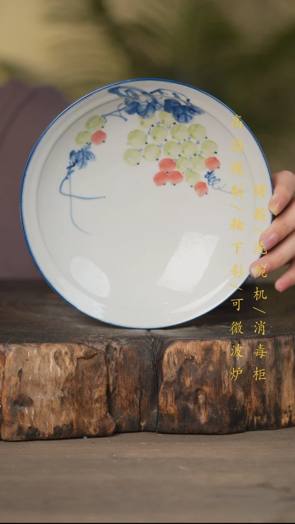 瓷片景德镇高温釉下彩可微波烤箱洗碗机