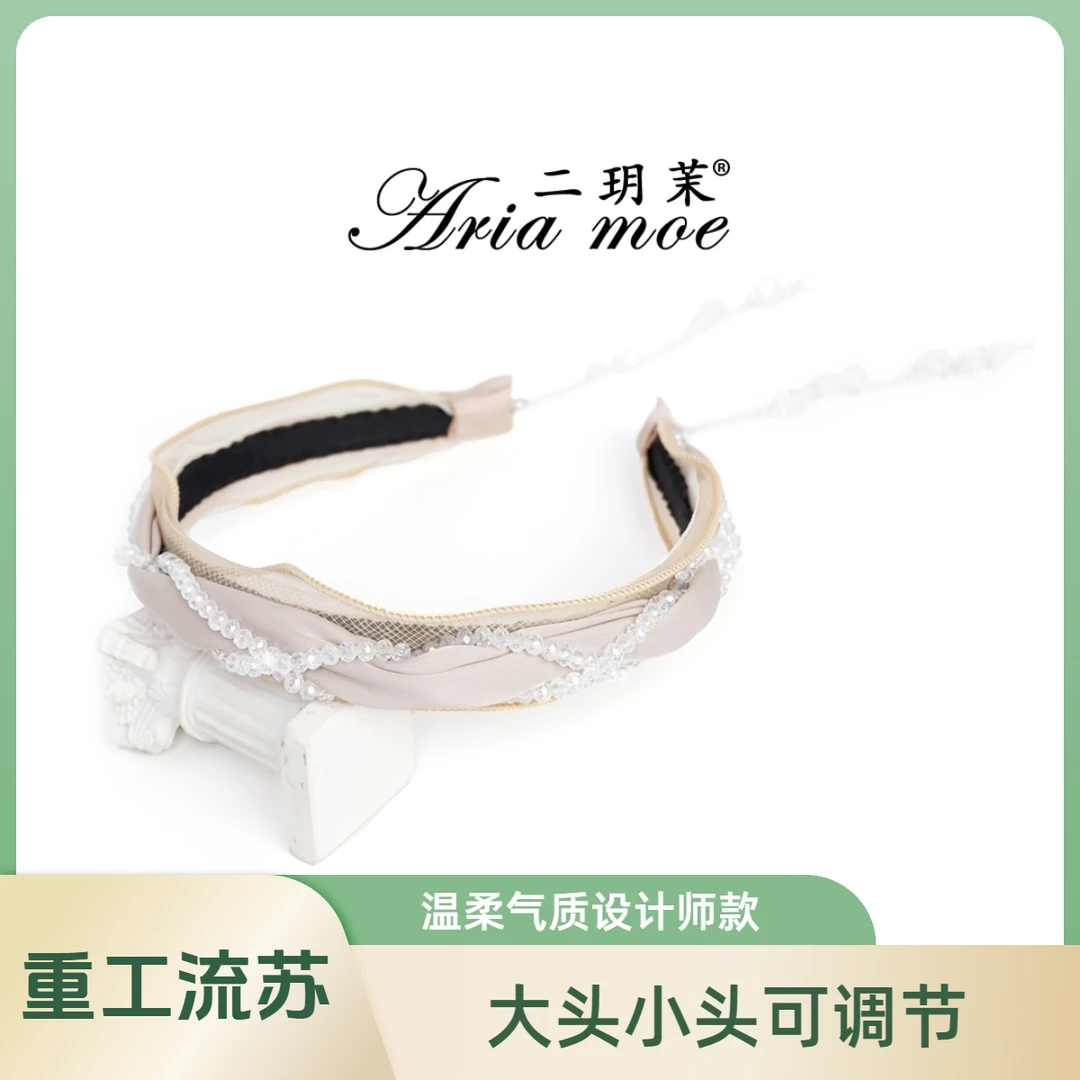 【白凤梨】原创设计仙女流苏发箍可调节高颅顶重工头箍百搭发卡发饰