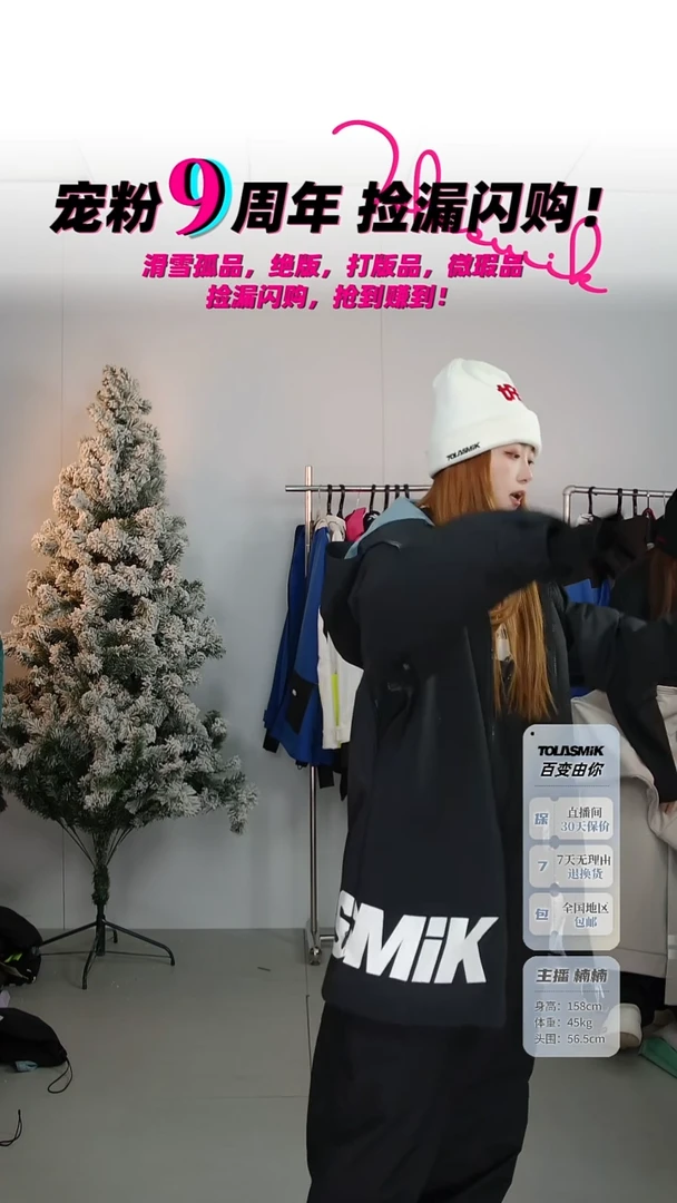 聚酯纤维黑色连帽上衣黑色背带裤M码