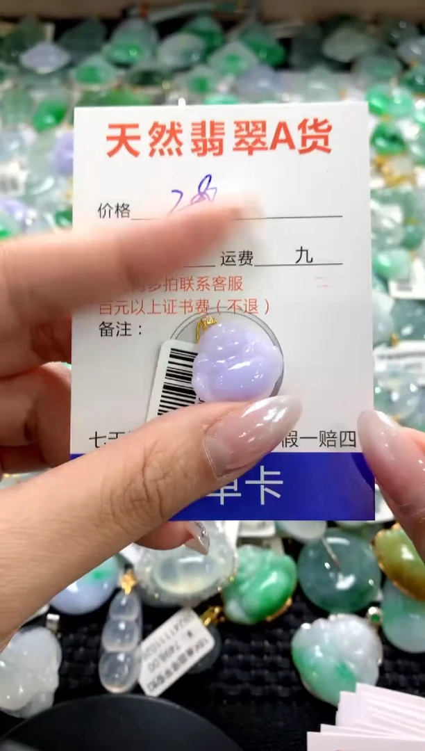 颈饰18K金镶嵌翡翠1111111111111111