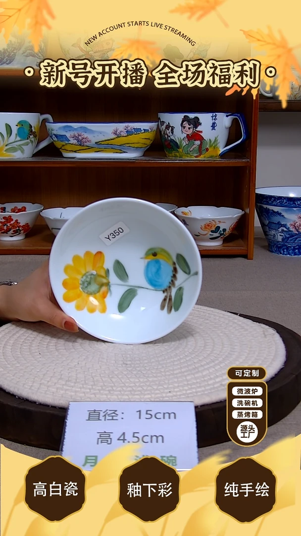 杯子景德镇手绘釉下彩陶瓷餐具