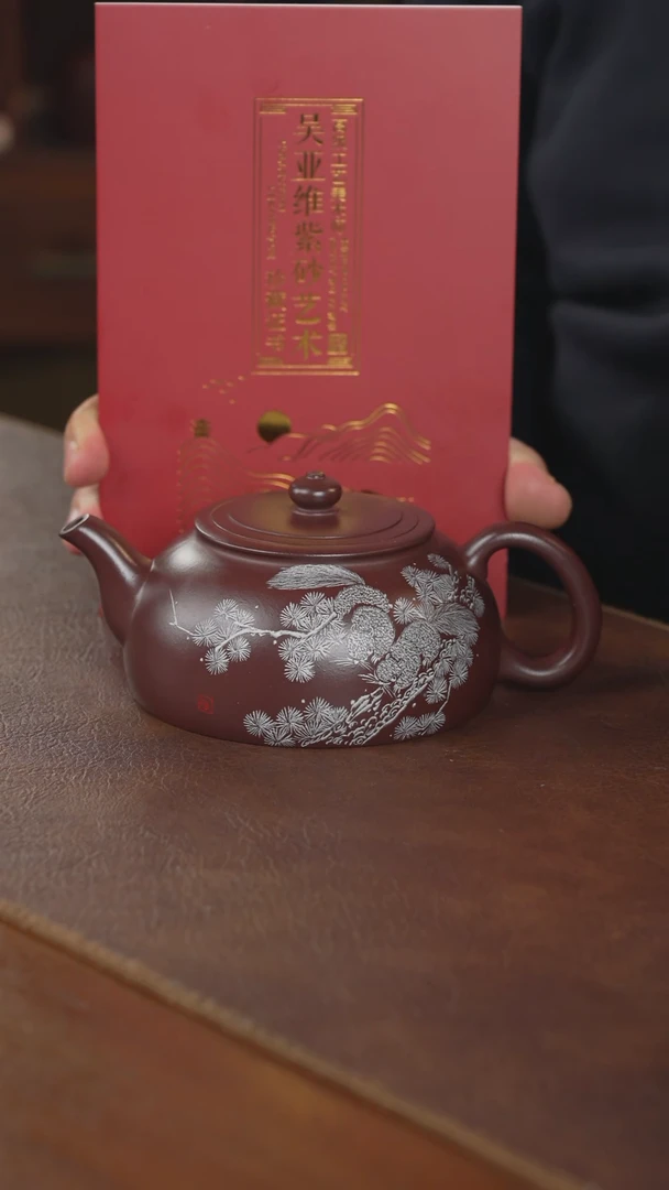 【闪购商品】紫砂茶壶紫砂壶紫砂壶