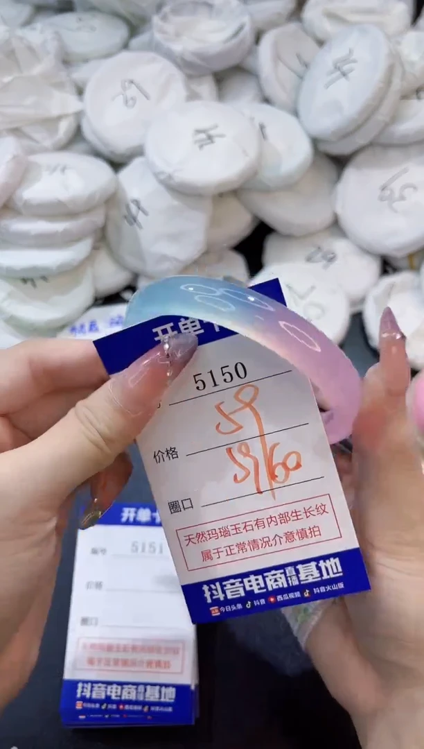 玛瑙/玉髓手镯未镶嵌5150