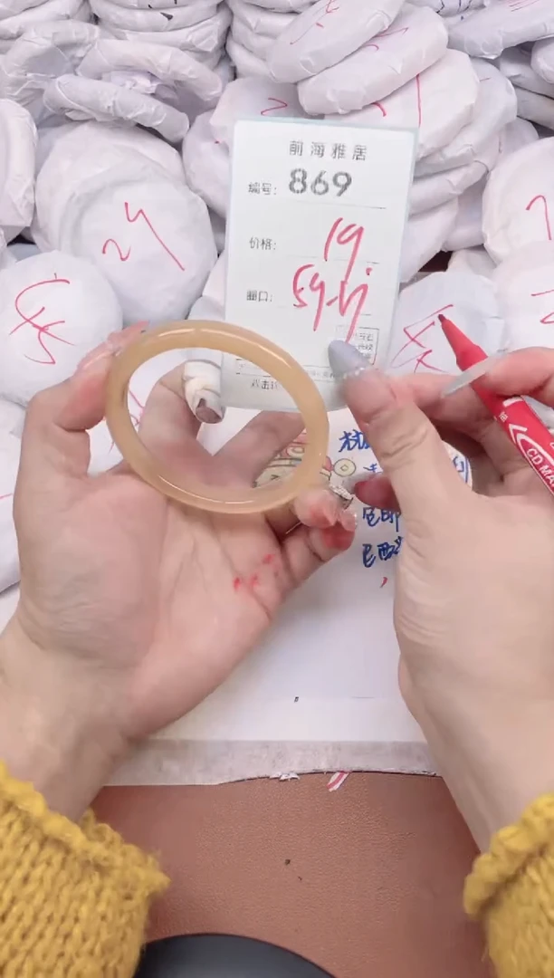 【闪购商品】玛瑙/玉髓手镯未镶嵌869