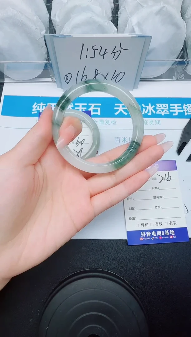 石英质玉手镯未镶嵌216/62.4