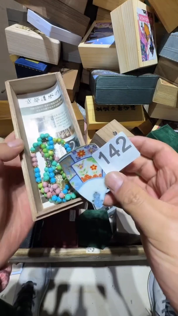 瓷片守****馆c瓷器瓷器瓷器其