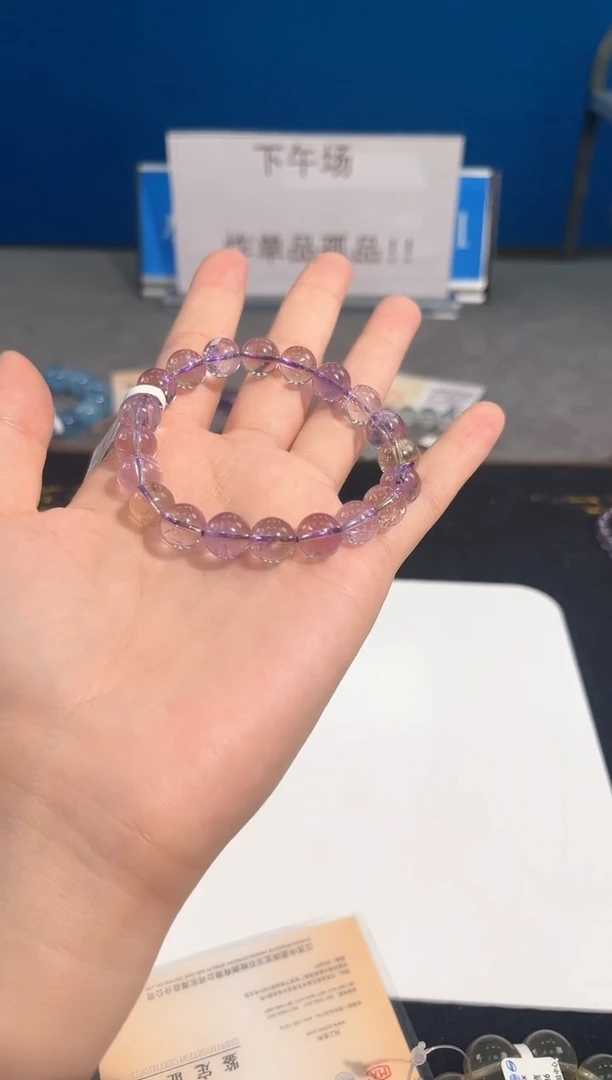 水晶手链未镶嵌64号巴西紫黄单圈9mm