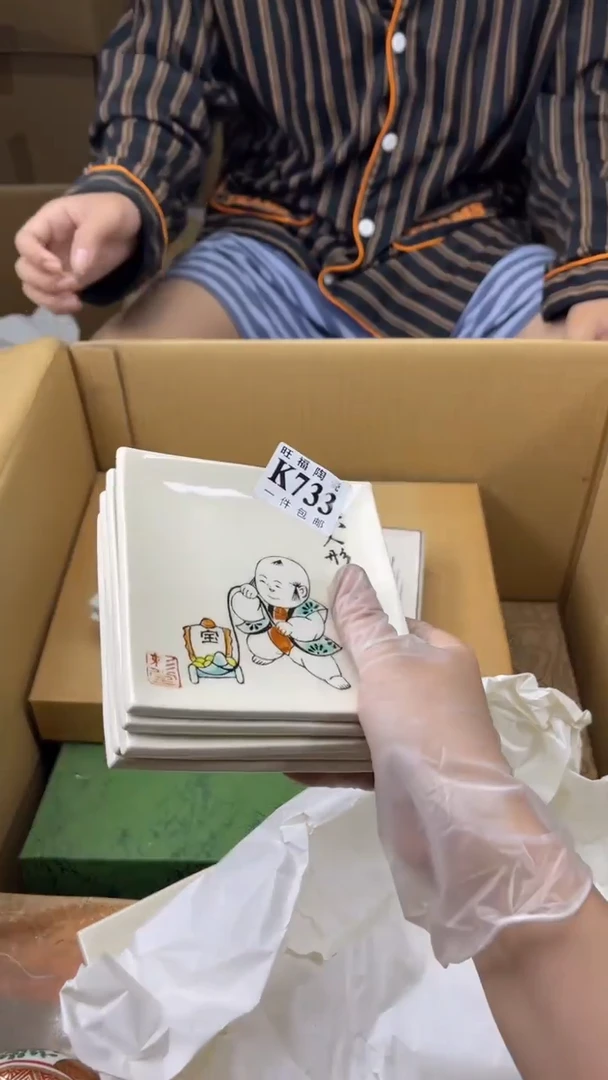 瓷片茉*旺福家陶瓷一号商品