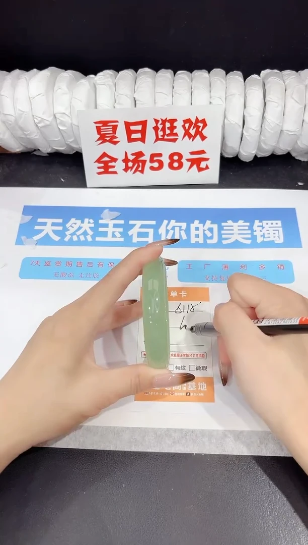 未镶嵌手镯石英质玉s115-60.7