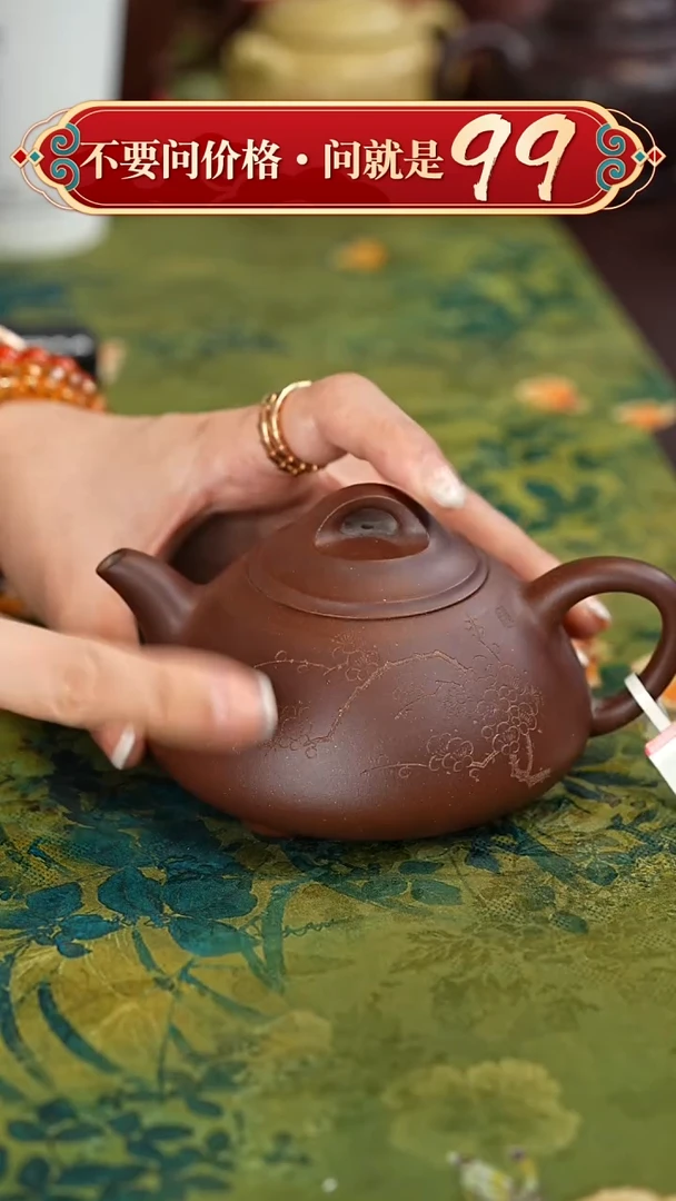 【闪购商品】紫砂茶壶宜兴紫砂