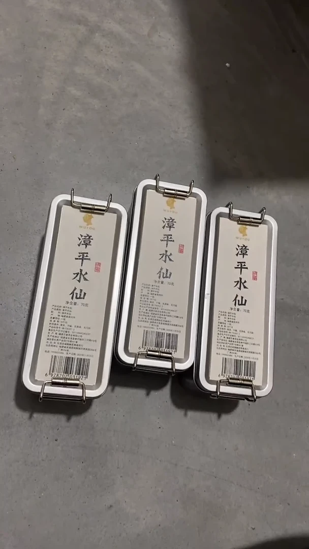 瓷片陶瓷茶具茶器